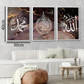 3-Pcs Elegant Islamisk Kalligrafi Väggdekoration med Glasram 30*40cm
